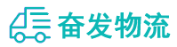 中山到蒙阴县物流公司